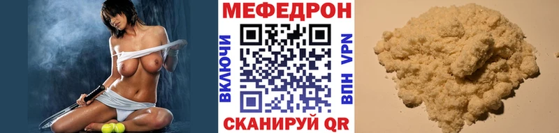 Купить наркоту Чебаркуль Канабис  АМФЕТАМИН  МЕФ  КОКАИН  СОЛЬ 
