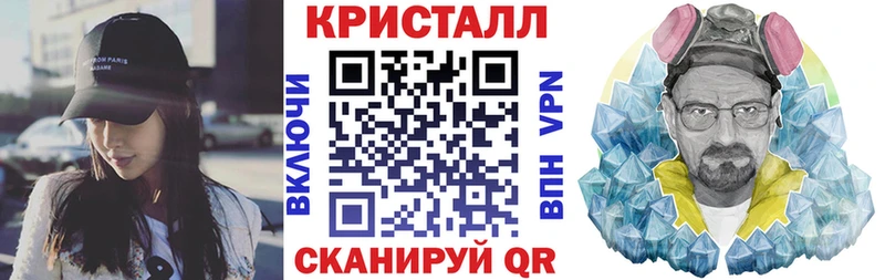 Амфетамин VHQ  где найти   Чебаркуль 