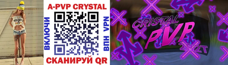 цена наркотик  Чебаркуль  Alpha-PVP СК КРИС 