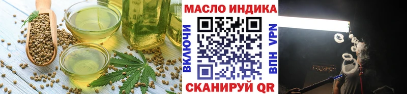Cannafood конопля  Чебаркуль 
