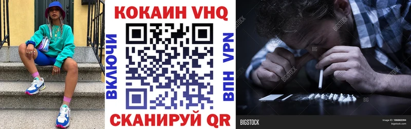 Кокаин 99%  Чебаркуль 