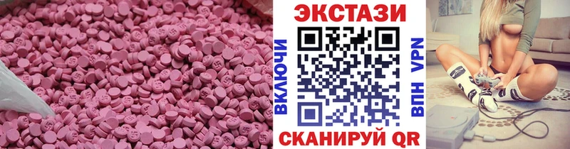 даркнет сайт  Чебаркуль  ЭКСТАЗИ бентли 