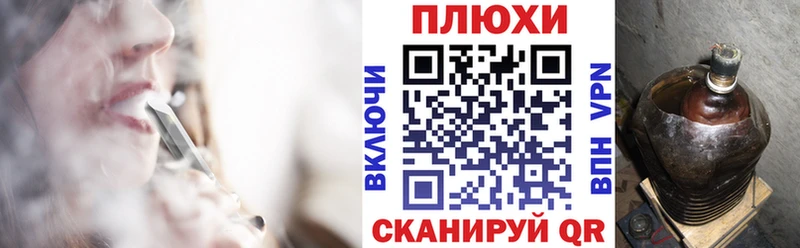 ГАШИШ хэш  как найти наркотики  Чебаркуль 