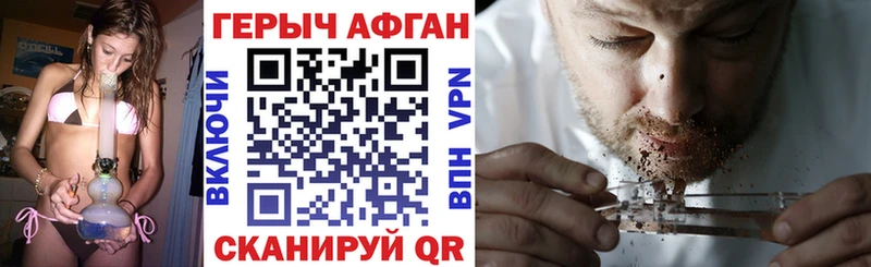 ГЕРОИН гречка  магазин продажи   ссылка на мегу рабочий сайт  Чебаркуль 
