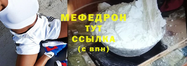 МДМА Абаза