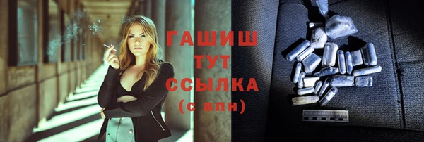 МДМА Абаза