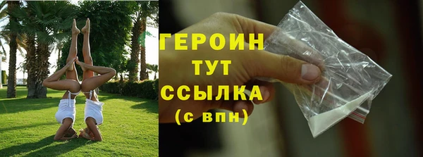 спайс Абдулино