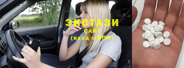 MDMA Premium VHQ Абинск