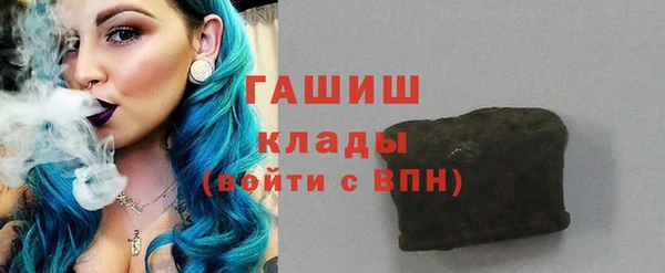 MDMA Premium VHQ Абинск