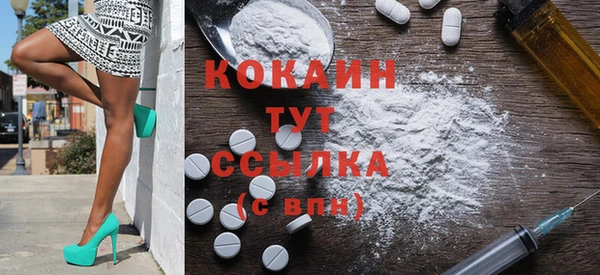МДМА Абаза