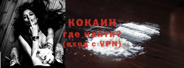 MDMA Premium VHQ Абинск