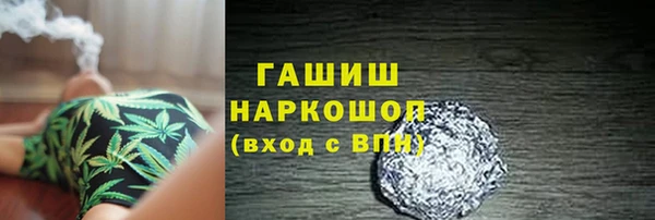 спайс Абдулино
