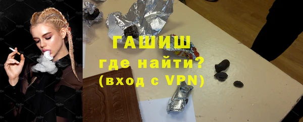 МДМА Абаза