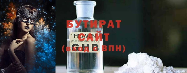 дистиллят марихуана Навашино
