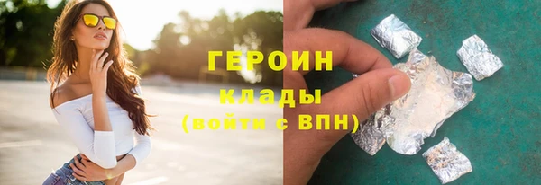 MDMA Premium VHQ Абинск