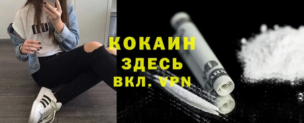 МДМА Абаза