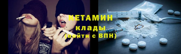МДМА Абаза