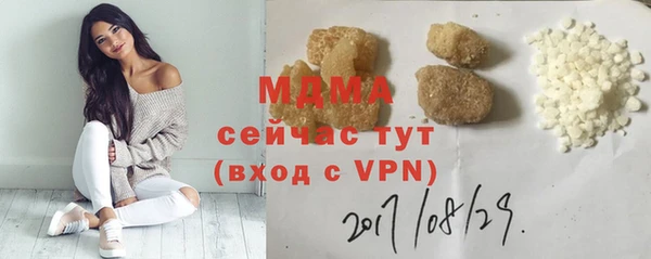 МДМА Абаза