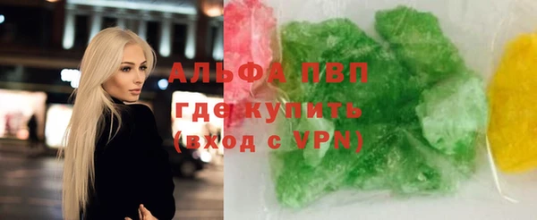 мяу мяу кристалл Надым