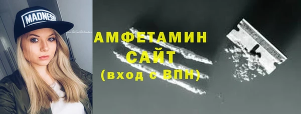 спайс Абдулино