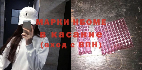 MDMA Premium VHQ Абинск
