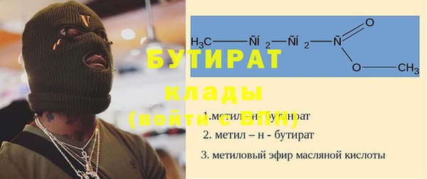 спайс Абдулино
