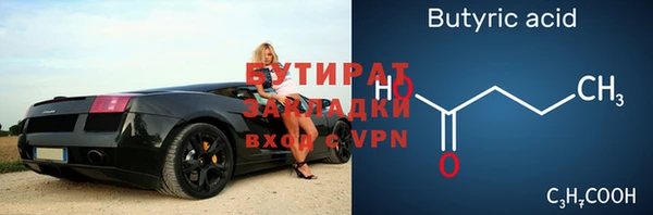 МДМА Абаза