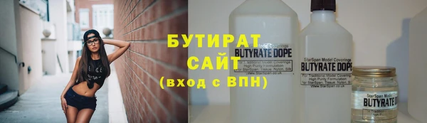 МДМА Абаза