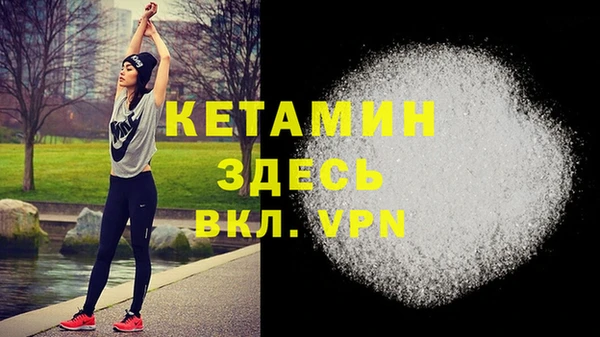 MDMA Premium VHQ Абинск