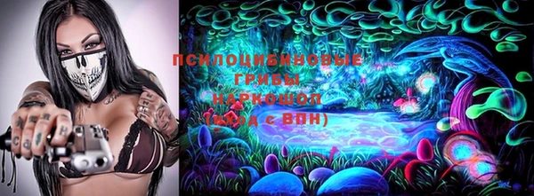 спайс Абдулино