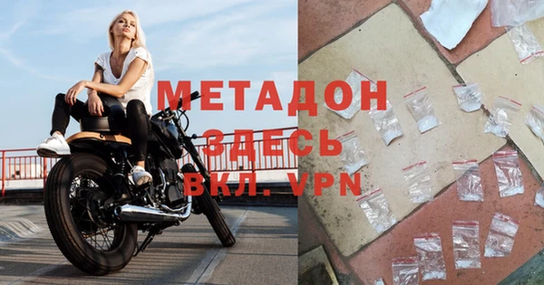 МДМА Абаза
