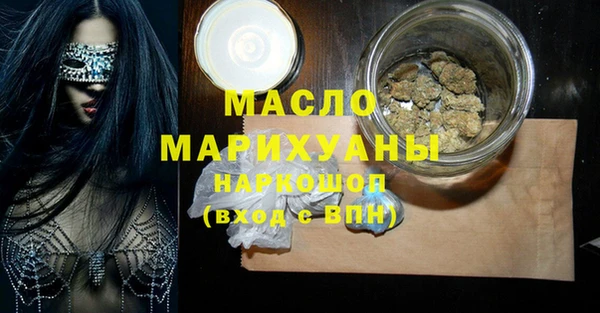 спайс Абдулино