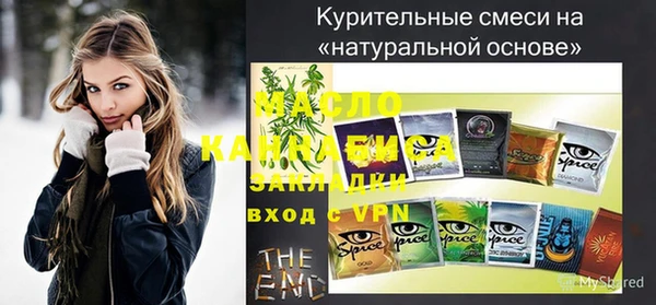 спайс Абдулино