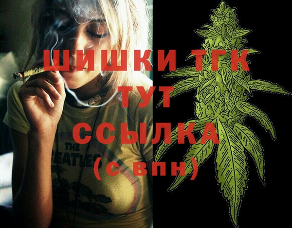 дистиллят марихуана Навашино