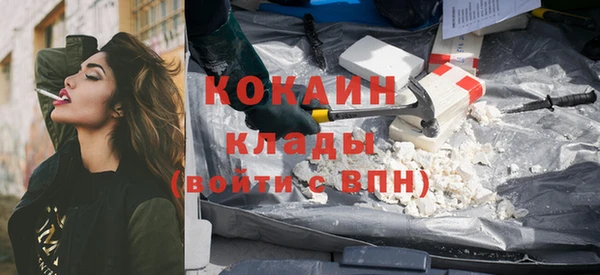 MDMA Premium VHQ Абинск