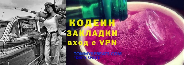 MDMA Premium VHQ Абинск