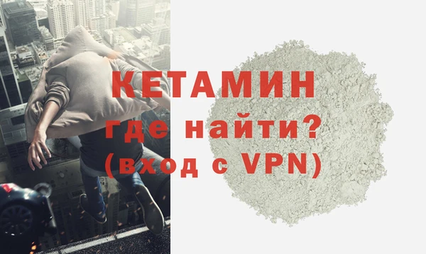 MDMA Premium VHQ Абинск