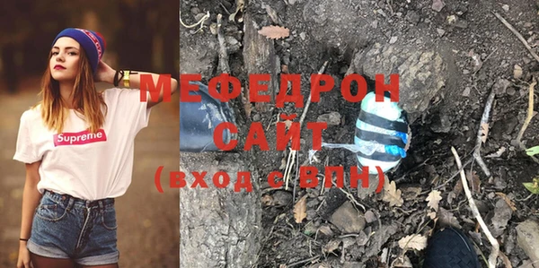 спайс Абдулино