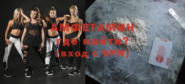 МДМА Абаза