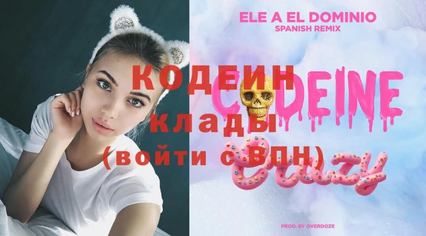 спайс Абдулино