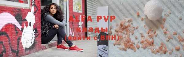 МДМА Абаза