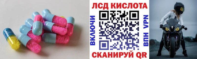 LSD-25 экстази кислота  маркетплейс клад  Чебаркуль 