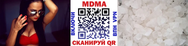 МДМА Molly где продают Чебаркуль