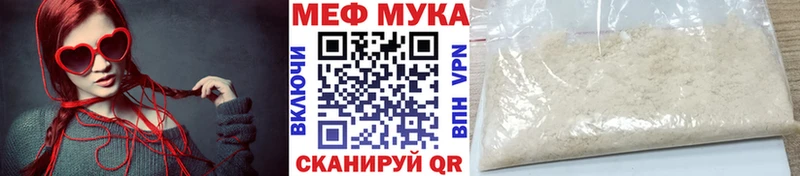 mega зеркало  Чебаркуль  Меф VHQ 