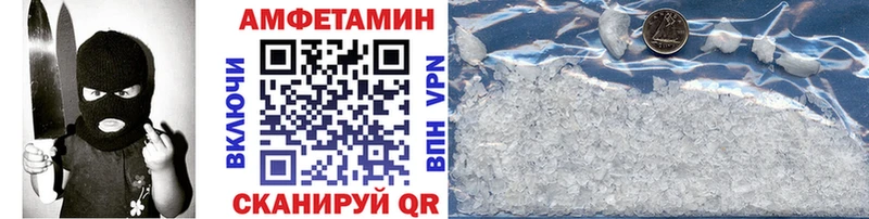 Первитин Декстрометамфетамин 99.9%  купить наркотик  Чебаркуль 