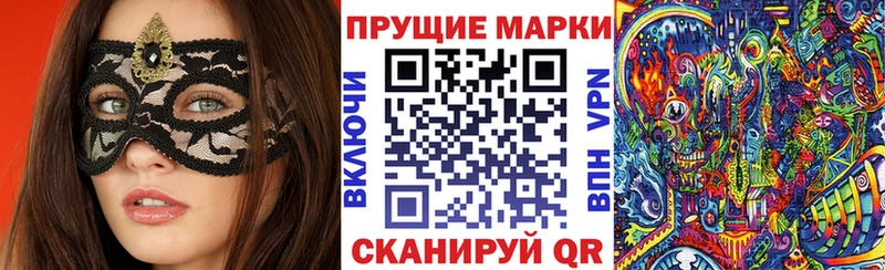 где купить   Чебаркуль  Наркотические марки 1500мкг 